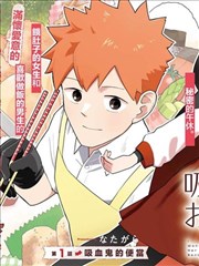 怪兽8号 漫画
